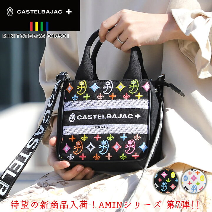 楽天市場】カステルバジャック バッグ ゴルフ トートバッグ レディース 