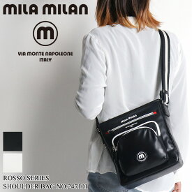 ミラミラン バッグ ショルダーバッグ メンズ ブランド MILA MILAN Rosso ロッソ 247101 斜め掛けバッグ 縦型 たて型 B5 普段使い 旅行 ビジネス 通勤 ゴルフ 合皮 合成皮革 一部牛革 牛革付属 バッグ レディース 男女兼用 カジュアル オシャレ 人気 鞄 かばん カバン