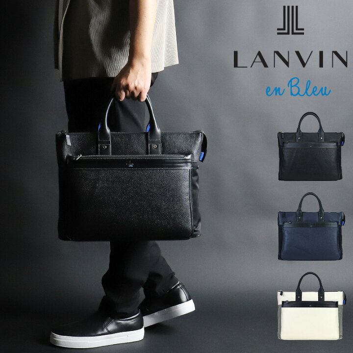 楽天市場】ランバン バッグ ビジネスバッグ メンズ ブランド B4 A4 