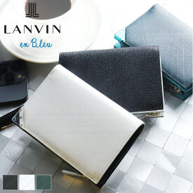 ランバンオンブルー 二つ折り財布 小銭入れあり LANVIN en Bleu アクア 513623 札入れ 折財布 ミドルウォレット 普段使い ビジネス 牛革 本革 革 レザー　メンズ ブランド カジュアル オシャレ 人気 財布 さいふ サイフ 革小物 ウォレット