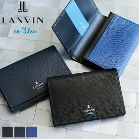 ランバン カードケース メンズ 本革 ブランド ランバンオンブルー LANVIN en Bleu ワグラム 579603 名刺入れ カード入れ パスケース 定期入れ 牛革 革 レザー 人気 カジュアル オシャレ 財布 さいふ サイフ 革小物 ウォレット