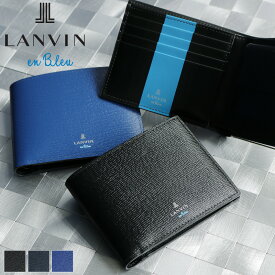 ランバン 財布 二つ折り メンズ ブランド 本革 二つ折り財布 ランバンオンブルー LANVIN en Bleu ワグラム 579604 札入れ ハーフウォレット 折財布 牛革 革 レザー　人気 カジュアル オシャレ さいふ サイフ 革小物 ウォレット