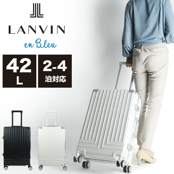 楽天市場】ランバンオンブルー スーツケース LANVIN en Bleu Sサイズ 