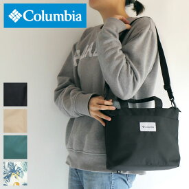 コロンビア ショルダーバッグ メンズ ブランド　Columbia レディース 男女兼用 ブランド 通勤 旅行 おしゃれ PU8632 撥水 軽量 アウトドア トートバッグ 斜め掛けバッグ 2WAY ショルダートート かっこいい かわいい オシャレ カジュアル 人気