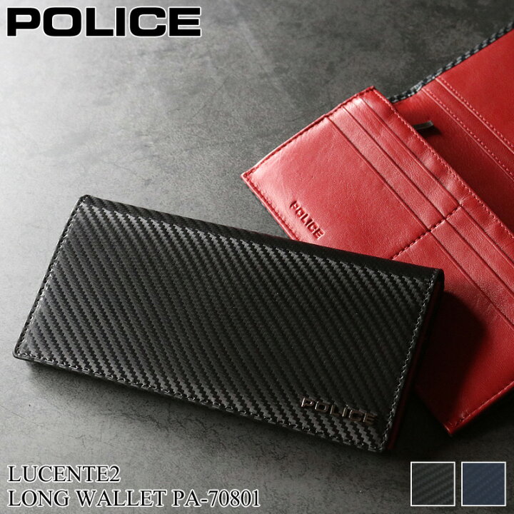 楽天市場】ポリス 財布 メンズ 長財布 ブランド POLICE LUCENTE2 