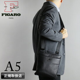 フィガロ バッグ ショルダーバッグ メンズ ブランド FIGARO アルル2 36195 ミニショルダーバッグ 斜め掛けバッグ 肩掛け A5 薄マチ 牛革 本革 レザー 革 軽量 普段使い 通勤 ビジネス 旅行 冠婚葬祭 結婚式 レディース カジュアル オシャレ 人気