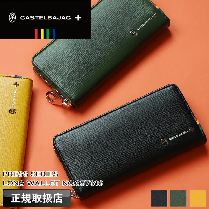 楽天市場】カステルバジャック 財布 長財布 メンズ ブランド 本革 