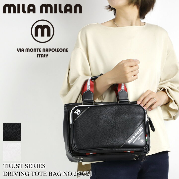 楽天市場】ミラミラン バッグ メンズ トートバッグ mila milan TRUST 