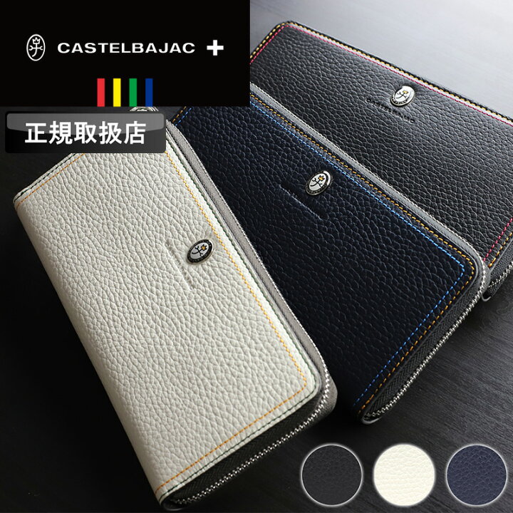 楽天市場】【2025年4月入荷】 カステルバジャック 財布 長財布 