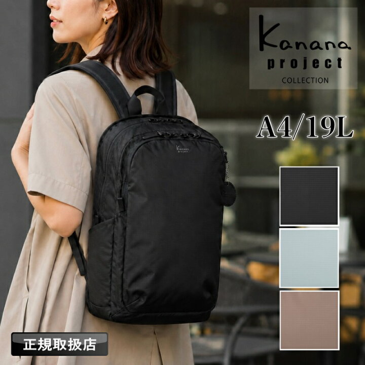 楽天市場】【2026年6月入荷】カナナ カナナプロジェクトコレクション 