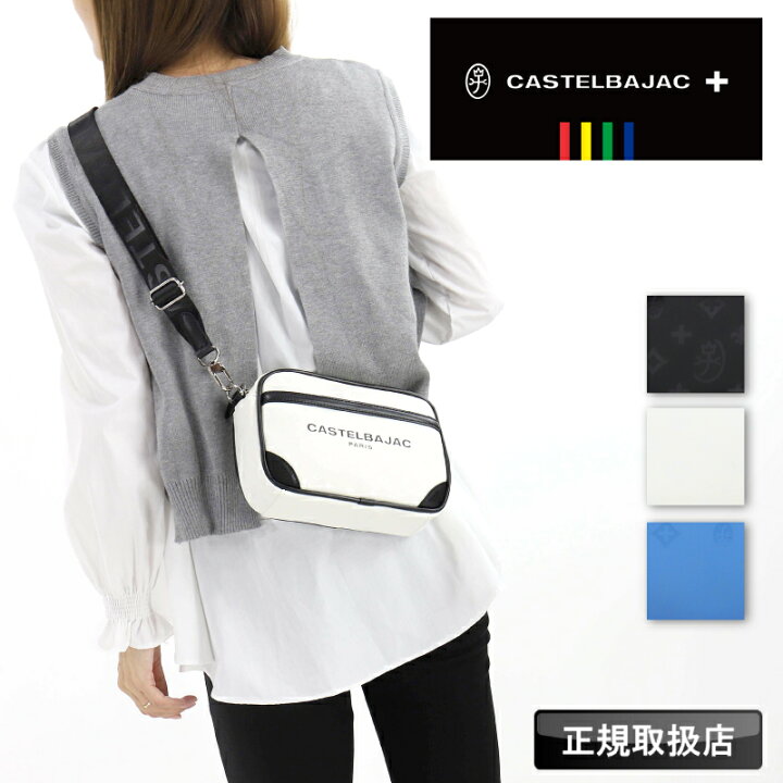 楽天市場】カステルバジャック バッグ CASTELBAJAC メンズ ボヌール 