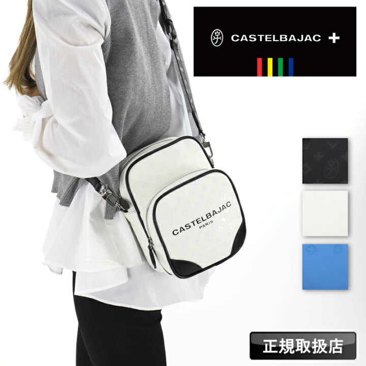 楽天市場】カステルバジャック バッグ CASTELBAJAC メンズ ボヌール 