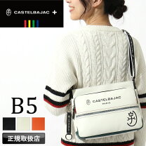 楽天市場】カステルバジャック（ショルダーバッグ・メッセンジャー 
