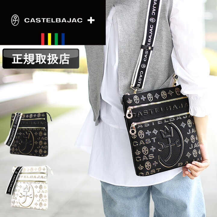 楽天市場】カステルバジャック バッグ CASTELBAJAC メンズ シテ Cite 