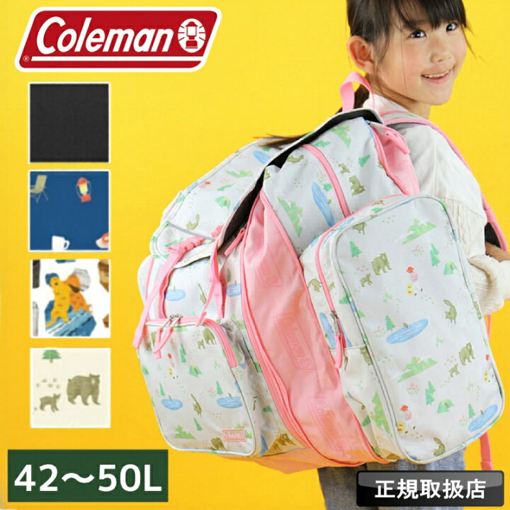 楽天市場】コールマン リュック 大容量 林間学校 Coleman 大型リュック 