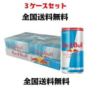 レッドブル エナジードリンク 185mlの通販 価格比較 価格 Com レッドブル エナジードリンク 185mlの通販 価格比較 価格 Com