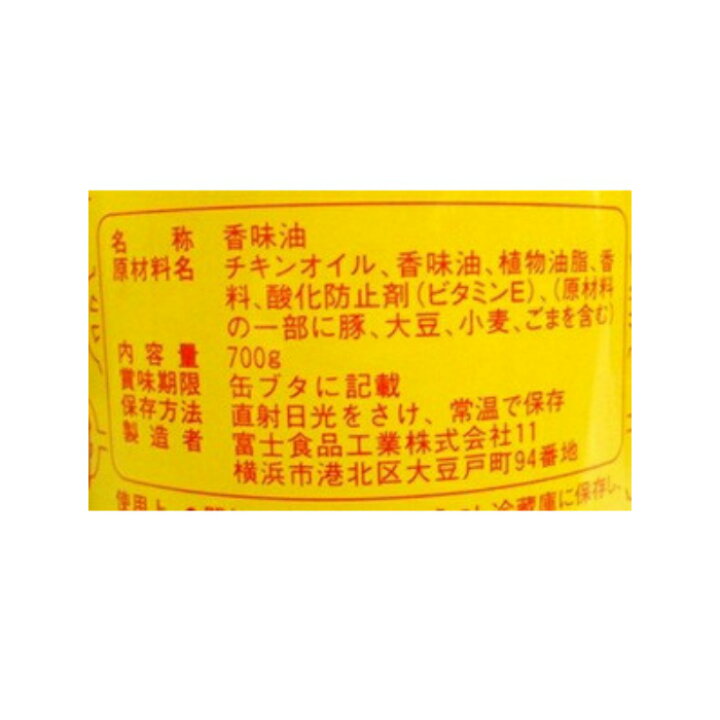 8871円 25％OFF アリアケ 鶏油 チーユ チキンオイル 1?×12本