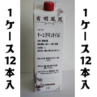 有明鳳凰　アリアケ　鶏油　チキンオイル　チーユ　　12本入り 送料無料(九州、沖縄、一部離島は別途送料)