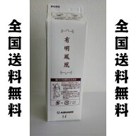 有明鳳凰　鶏油　チーユ　　（ラーメン　調味油　煮物　汁物　炒め物など）　　　全国送料無料