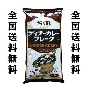 SB@GXr[@fBi[J[t[N@1kg@@S