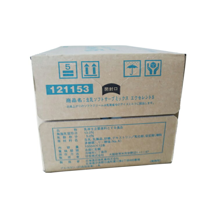 楽天市場】日世 ソフトミックス 生乳 エクセレント5 1000ml × 12本 