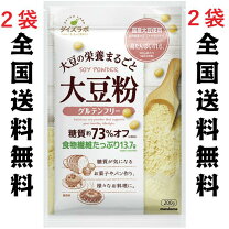 楽天市場】マルコメ 大豆粉の通販
