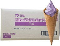 ※受注発注商品※ 日世　ソフトミックス 巨峰　1000ml ×12本　　送料無料(九州、沖縄、一部離島は別途送…