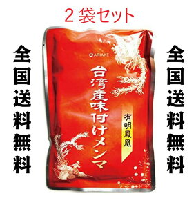 L@pY@t}@400g × 2@S AAP