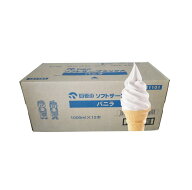 日世　ソフトミックス バニラ　1000ml × 12本　　送料無料(九州、沖縄、一部離島は別途送料)　ソフトク…