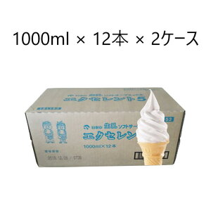 @\tg~bNX  GNZg5 1000ml × 12{ × 2P[X@@@(BAAꕔ͗vʓr)\tgN[ Ɩp 1L