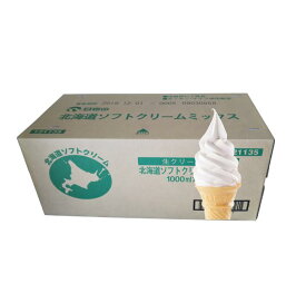 日世　ソフトミックス 北海道ソフトクリーム 1000ml × 12本 　　　全国送料無料(沖縄、一部離島は配送不可)