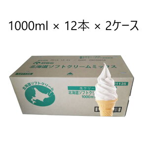 @\tg~bNX kC\tgN[ 1000ml × 12{ × 2P[X @@@(BAAꕔ͗vʓr)