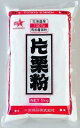 丸星 片栗粉 1kg×3 馬鈴薯　北海道　（かたくり　でん粉）　送料無料(九州、沖縄、離島は要別途送料)