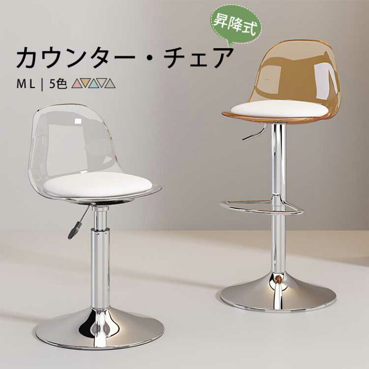 楽天市場】【限定50%OFFクーポン】【楽天1位】カウンターチェア 昇降式 