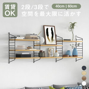 EH[VFt 3i 2i  t 40cm 60cm    ؖ I EH[bN t ΍p{[h Ǌ|I  I Ȃ k CeA ǖʎ[ ʏ Lb` gC 