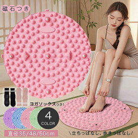 【限定500円OFF！】即納 足ツボマット スロージョキング 効果 足ツボ押し マット 足つぼ マット ダイエット 指圧ボード 足つぼマット 磁石つき 足のむくみ 冷え 解消 4000突起 足つぼマット フットマット マッサージ 足裏マッサージ 刺激 足踏み