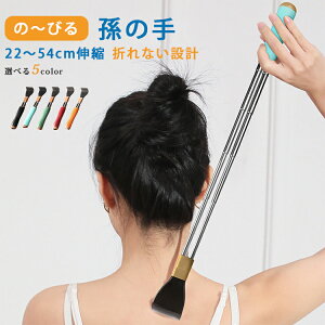 ̎ Lk 22-54cmLk\ ܂ɂ ܂̂ ̎ ₷ lC ܂̎ Lт ɗD w_ w  F̎ y RpNg g ^ ܂̎ w y ~