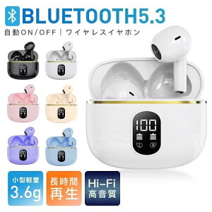 _  P5 30܂Ł^CXCz bluetooth5.3 Cz CX ԍĐ ʘb  h E ŐV y mCYLZOiphone15 u[gD[X y ^ Ў 