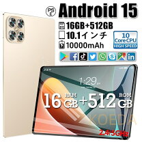 楽天市場】android15 タブレット 10インチ（接続タイプ（ネットワーク 