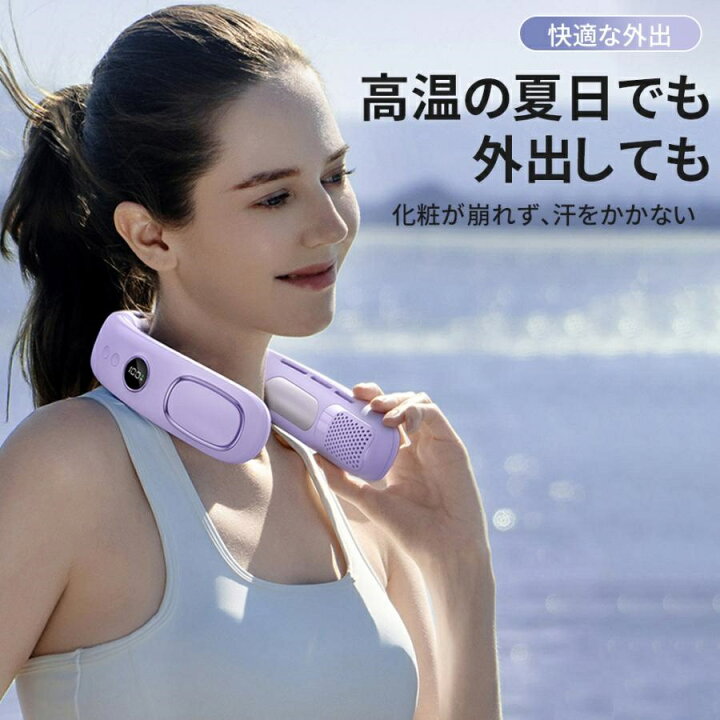 楽天市場】ネッククーラー 冷却プレート付き 首掛け扇風機 半導体冷却 