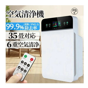 _|IȐ~35Ή2Nۏ؁É^ C@  C35 ^ y ߓd Cm  ȒP É ybg ԕ zR PM2.5 EL  ԕ΍ObY E