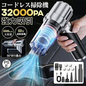 _  P5 31܂Ł^|@ nfBN[i[ 32000pa  uVX[^[ 6000mAh ܂ y R[hX|@ ~j nfB[ ^ ԓ RpNg USB[d É ͋z 