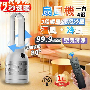 y2025ViEgpE2Nۏ؁z^[t@ gp  ╗ @ C É DC[^[ HȂ 8iKʒ 80°EU  啗 C Xt@q[^[ T[