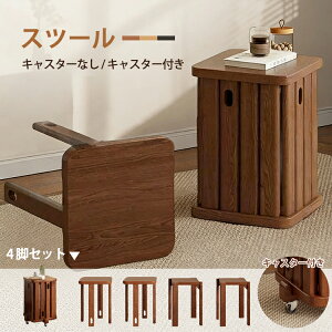 �X�c�[�� ���[ �ςݏd�ˎ��[ �`�F�A �f�X�N�`�F�A �e�[�u���`�F�A �Z�b�g �L���X�^�[�t�� �ؐ� �֎q ���� ���q�p �_�C�j���O�`�F�A ���`���� �J�t�F �X�^�b�L���O �V���v�� ������� ���_�� 