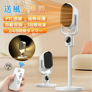 �Z���~�b�N�q�[�^�[ ��g ��g���p �L�k�\ 16�������Ή� 1100W/1500W 3�i�K�ؑ� �d�C�t�@���q�[�^�[ �����R���t �ߓd ���� ���� �ߔM�ی� �]�|�����I�t �^�C�}�[ �� �i�C�g���C�g�t �g�C�� ��