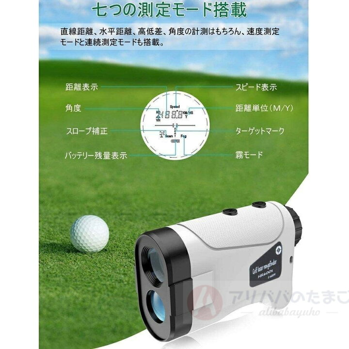 楽天市場】2026新型 ゴルフ距離計 レーザー ゴルフ距離計 手ブレ補正 