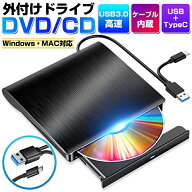 2026新型 DVDドライブ 車載用 DVD 外付け USB3.0 車用cdプレイヤー 簡単接続 新型 専用 Newモデル ポータ…