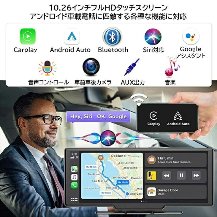 楽天市場】「2026新登場」カーナビ ディスプレイオーディオ ワイヤレス 