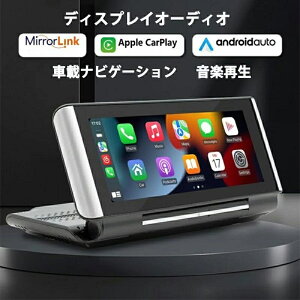 �J�[�i�r �f�B�X�v���C�I�[�f�B�I ���C�����X ���掿 Carplay/AndroidAuto�Ή��ԍڃ��j�^�[ 6.68�C���`ISP�t����� ���y�Đ� �o�b�N�J�����A�� ���o�[�X�f�� �����N�� �~���[�����O���� Bluetooth USB 