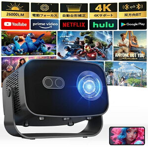 �y2026�V�����z�v���W�F�N�^�[ �ƒ�p ���^ �V�䓊�e 4K�Ή� ���P�x android���� �X�}�z ���掿 �É� �y�� �z�[���V�A�^�[ �� 5GWiFi6 Bluetooth5.2 ��`�␳ �Z�œ_ �Y�[���@�\ Netflix YouTube���� �e���r